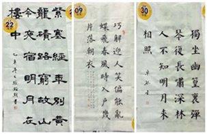http=//ncms.yingjiagw.com/publish/xww2013/images/content/2015-12/20151216145002265383.jpg