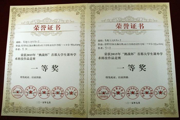 20151109160515828037.jpg