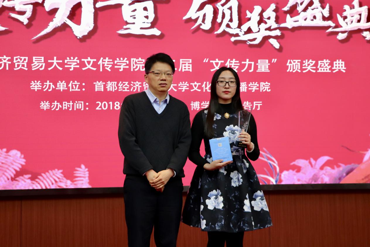 创新之星